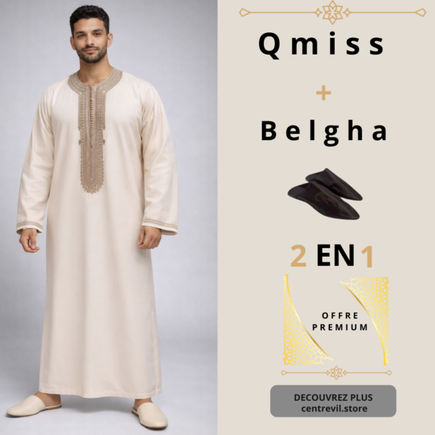 Qmiss Beldi قميص بلدي